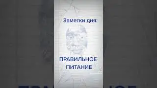 Правильное питание, зачем грубая клетчатка нужна человеческому организму для кишечника, веганство