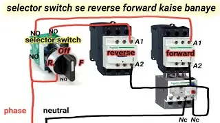Reverse forward starter control wiring using selector switch | pearl engineering