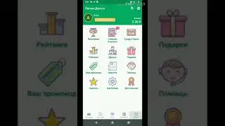 вывод денег с приложения ЛЁГКИЕ ДЕНЬГИ на КИВИ