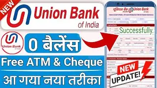 Union Bank Zero Balance Account Opening online 2024 || Union Bank online account opening 2024