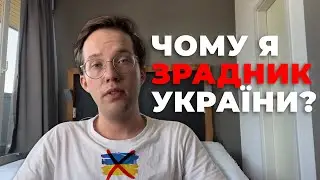 Що не так з Феліксом Редькою?