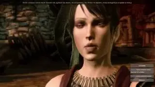 Dragon Age Origins Часть 74►【Решающее сражение】