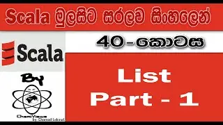 Scala Sinhala By ChamiViews Part 40 - List - Part 01
