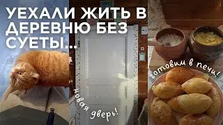 Winter in the Country: DIY Door | Cooking in a Russian Stove | Adding Coziness and Simply Living