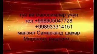 Маруф Бозоров Модар