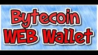 Bytecoin кошелек. Версия WEB.