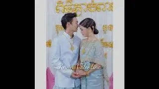 ក្នុងហរទ័យស្មោះតែស្រីម្នាក់គត់ Remix Kevin Valentine