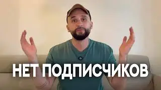 Почему ГЛУПЫЕ зарабатывают на Ютубе больше УМНЫХ?