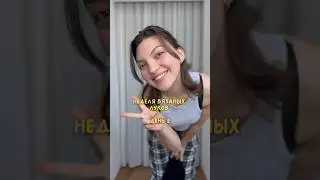 День 2: кофта-паутинка #вязание