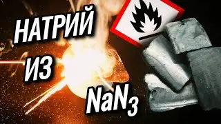 How to get VERY PURE SODIUM from AZIDE?