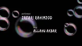 Гуш кунен бисёр хубиш