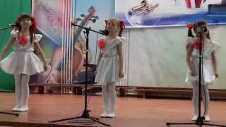 Вокальная группа . Песня 