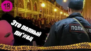 🔥ВЕСËЛАЯ НОЧЬ НА ДУМСКОЙ!! ЧТО ТАМ ПРОИСХОДИТ? | ПОШЛИ В КАЛЬЯННУЮ 💨