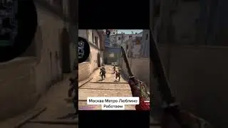 Москва Метро Люблино Работаем!