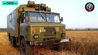 Легендарный вездеход, 