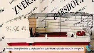Клетка Ferplast для кроликов Krolik 140 Plus