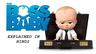 The Boss Baby ( 2017) Movie Explained in Hindi | Animated movie| Ending Explained