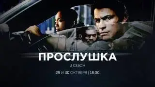 Сериал 