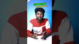 🚫Stop Whatsapp Messages While Using Internet ✅