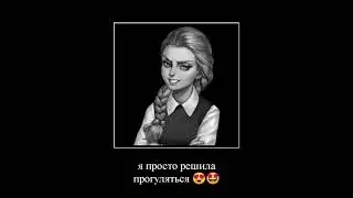 пов Катя и мясорубка