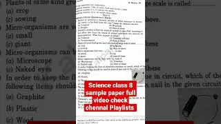 Science Class 8 PSEB sample Paper 