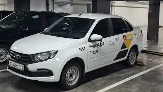ПОПАЛСЯ ПАССАЖИР З