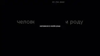 Для нас миссия - это борьба #firefighter #by_you_rock #огнеборцы #reels