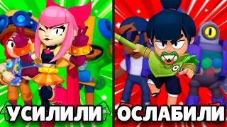69+ BALANCE CHANGES! 💀 New Meta and Reworks