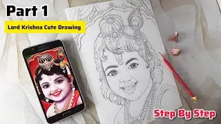 Krishna Janmashtami Drawing, Sumedh mudgalkar as Krishna Drawing, Step By Step Part 1