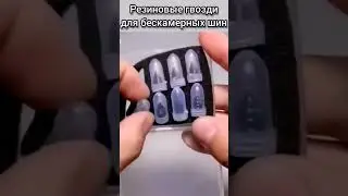 На всякий случай должны быть у водителя. #авто #водитель #автосервис