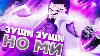 [GPO] ЛУЧШИЙ Фрукт Для Пвп - Zushi Zushi No mi в гпо | Grand Piece Online Update 6 Roblox