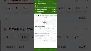 МАНЧЕСТЕР ЮНАЙТЕД  - ВУЛВЕРХЭМПТОН/ПРОГНОЗ/ФУТБОЛ/ЧЕМПИОНАТ АНГЛИИ/АПЛ/14.08.23
