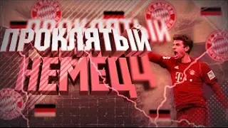 ●FIFA 17● ✪КАРЬЕРА ЗА MANCHESTER UNITED✪ |МЮЛЛЕР В ДЕЛЕ?!!!| #3