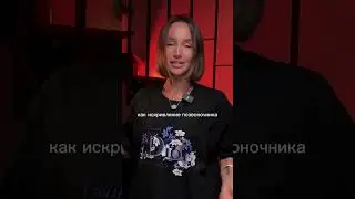 Опасная поза для девушек!