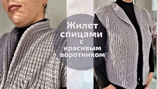 Stylish knitted vest with a beautiful pattern and collar