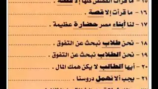 ٌ#المراجعة_النهائية   نحو ثانوية عامة
