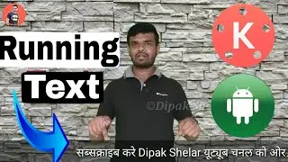 Kinemaster Tutorial | How To Add Scrolling Or Moving Text For Android | Long Scrolling Running Text