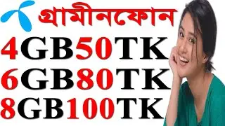 Gp Internet Offer 2022 | Grameenphone Internet Offer 2022 | Gp MB Offer 2022 | Gp MB Offer Code 2022