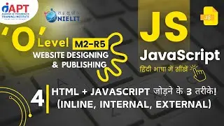 JavaScript को HTML में जोड़ने के 3 तरीके! (Inline, Internal, External)