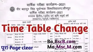 Vbspu Ba Bsc B.com Time Table 2021 | Vbspu Time Table 2021 | Vbspu News Today | vbspu