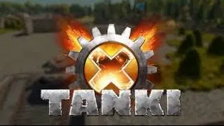 Tanki X/Обзор игры/LP#1