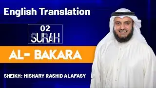 Quran with English translation surah baqarah