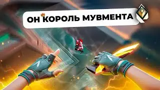 ВОТ КАК ПРАВИЛЬНО ТРЕНИРОВАТЬ МУВМЕНТ В VALORANT