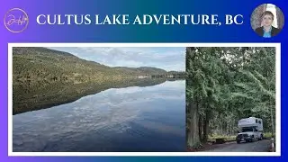 Cultus Lake Adventure, BC / Приключение на озере Култус, Канада