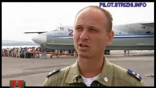 А-40 Альбатрос