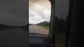 дорога