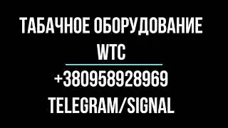 Мини упаковочная линия полуавтоматическая (Machine 48)