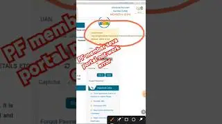 EPF new error EPF Member seva portal error PF new update 
