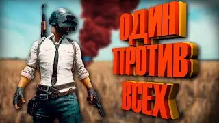 ПАБГ В 2023 ДАВАЙ ПОСМОТРИМ НА RTX 3070