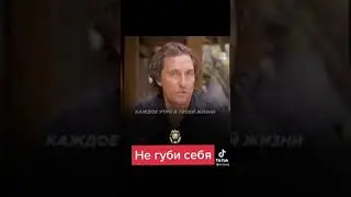 ты единственный человек который всегда был рядом с тобой.